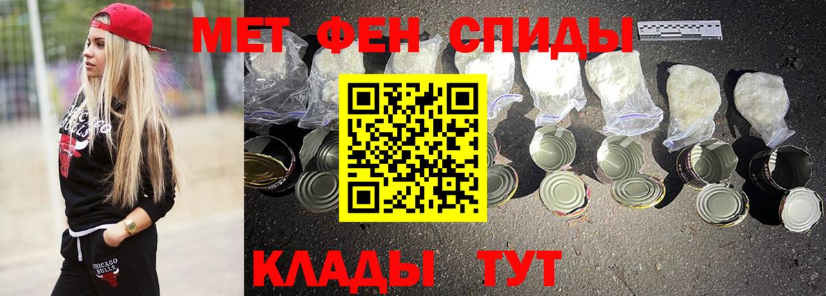 Amphetamine Premium  АМФЕТАМИН  Малгобек  Вход с VPN 