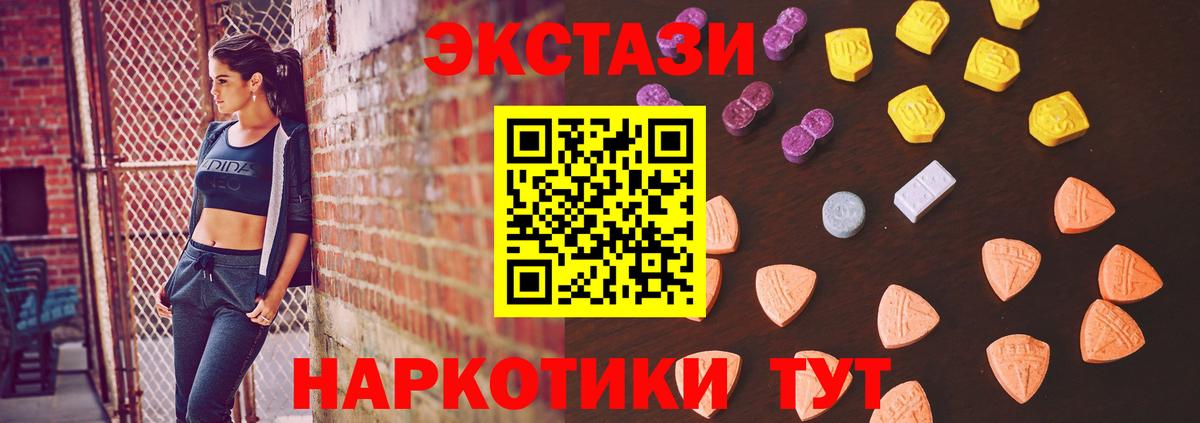 Ecstasy Philipp Plein  Экстази Punisher  Малгобек  гидра рабочий сайт  Вход с VPN 