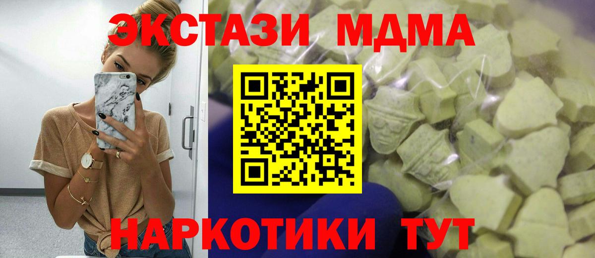 ЭКСТАЗИ louis Vuitton Малгобек