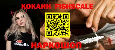 наркотики Дубна