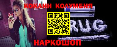 наркотики Дубна