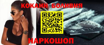 кокс Донецк