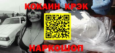 ALPHA PVP Донской
