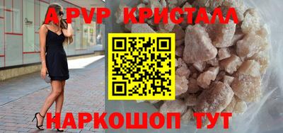 ALPHA PVP Донской