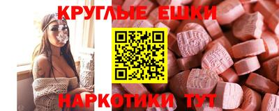 наркотики Дубна