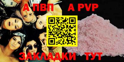 кокс Донецк