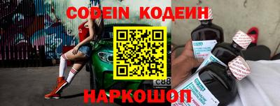 кокс Донецк