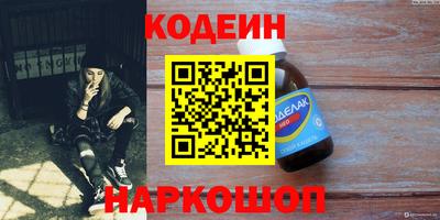 ALPHA PVP Донской