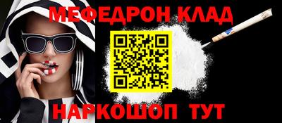 наркотики Дубна