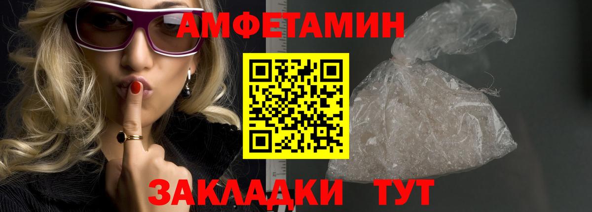Метамфетамин винт  Вход с VPN  Первитин  Малгобек 