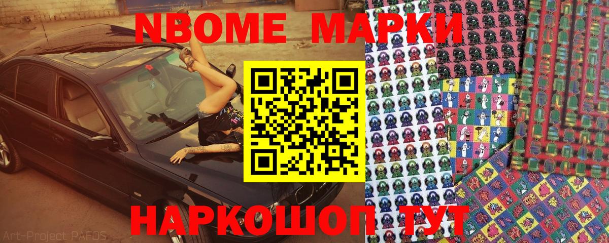 Экстази  Малгобек  Cocaine  Мефедрон кристаллы  Меф  Гашиш  МАРИХУАНА  Вход с VPN 
