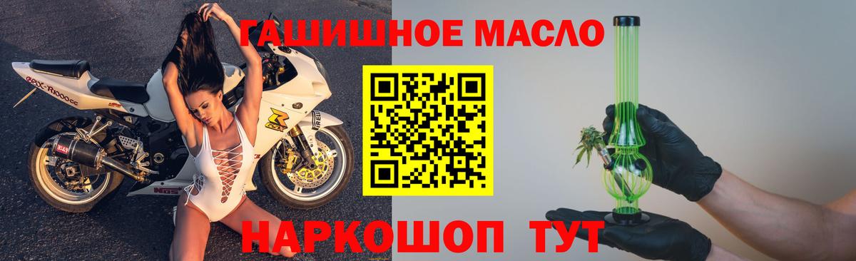 Малгобек  Дистиллят ТГК вейп с тгк  Вход с VPN 