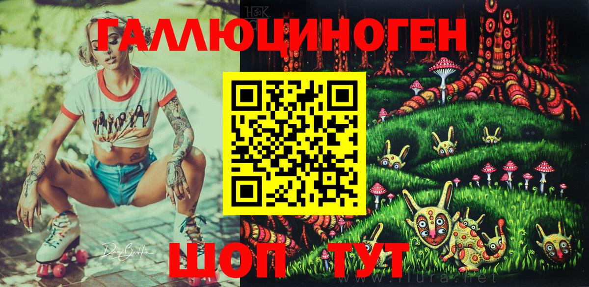 Псилоцибиновые грибы мухоморы Малгобек